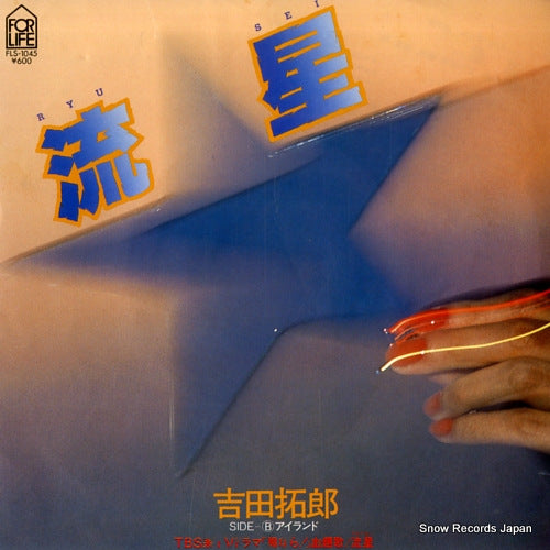 FLS-1045 front cover