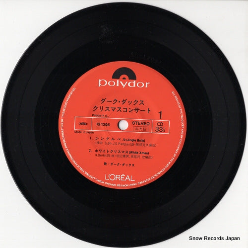 KI1305 disc