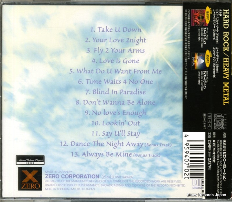 XRCN-2029 back cover