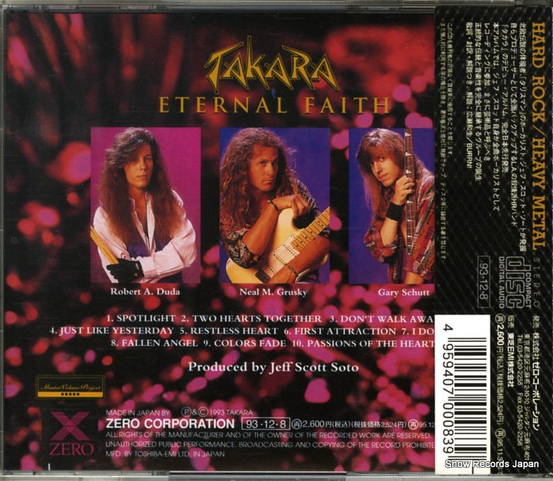 XRCN-1083 back cover