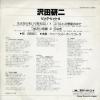 KRS3014 back cover