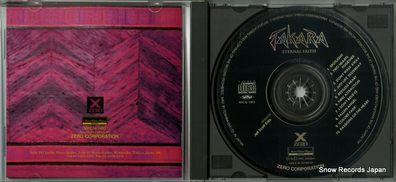 XRCN-1083 disc
