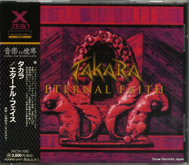 XRCN-1083 front cover