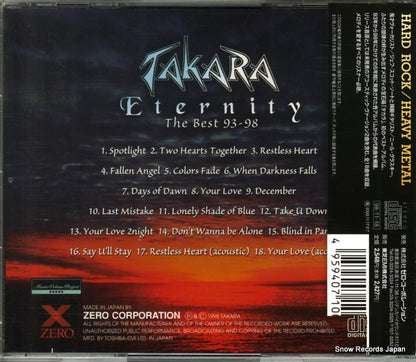 XRCN-10015 back cover