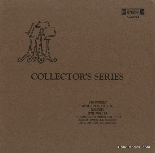SMS-2295 front cover