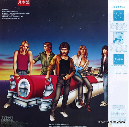 RPL-8142 back cover