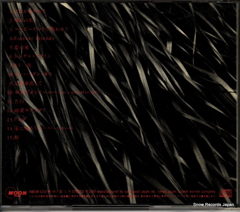 AMCM-4200 back cover