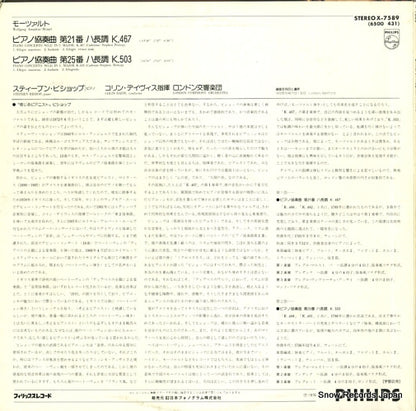 X-7589 back cover