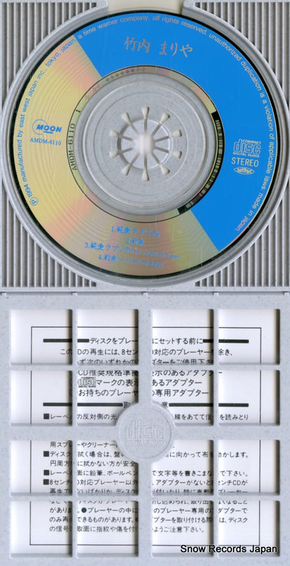 AMDM-6110 disc