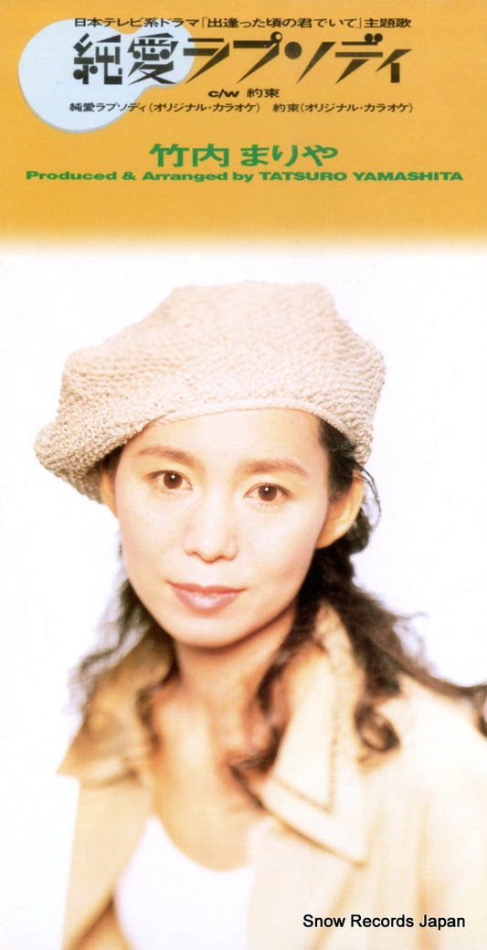 AMDM-6110 front cover