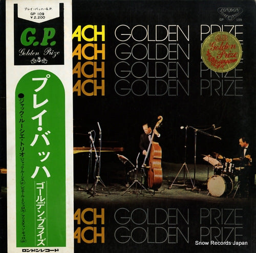 GP109 front cover
