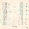 SA-3005 back cover