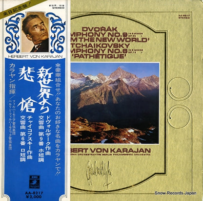 AA-8217 front cover