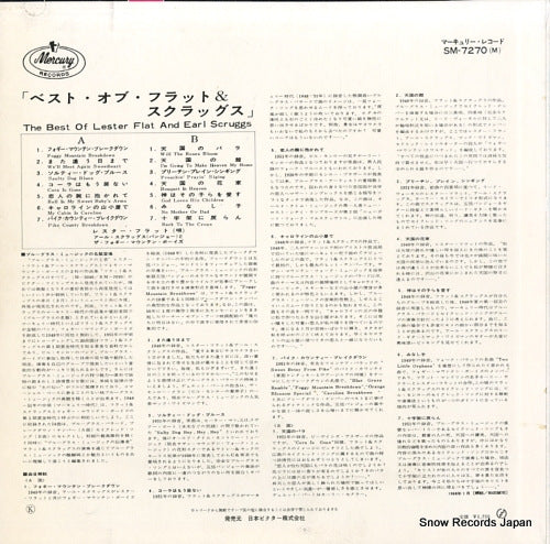 SM-7270(M) back cover