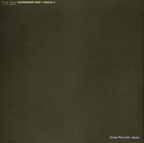 OS-2560-S back cover