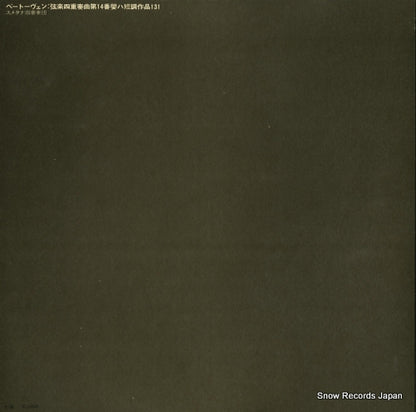 OS-2560-S back cover