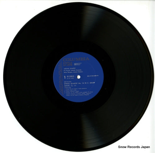 OS-2560-S disc
