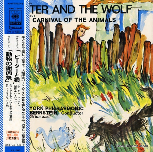 KIND19501 front cover