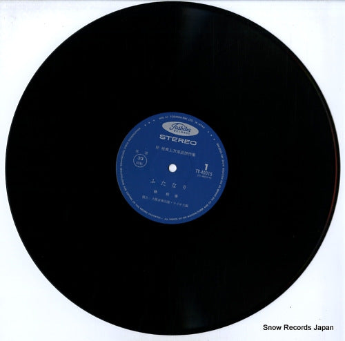 TY-40015 disc