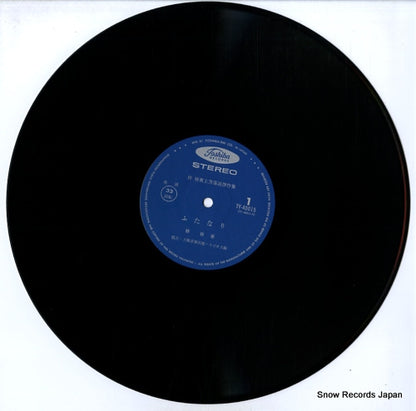 TY-40015 disc
