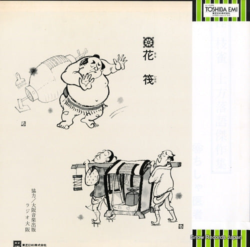 TY-40075 back cover
