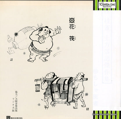 TY-40075 back cover