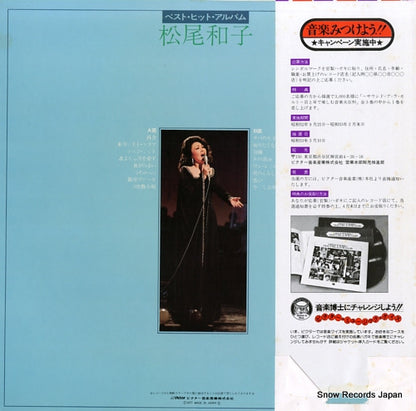 GX-21 back cover
