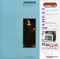GX-21 back cover