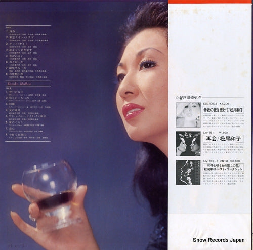 GX-21 back cover