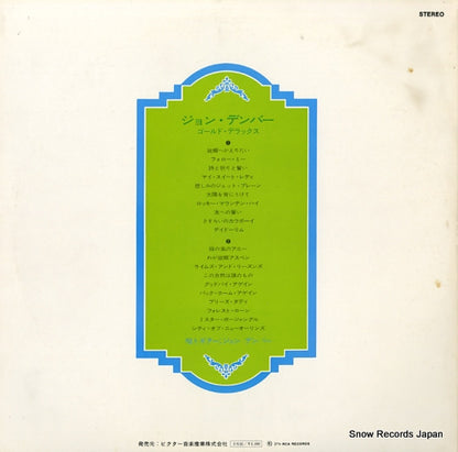 RCA-8041 back cover