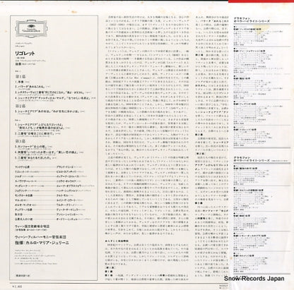 24MG0040 back cover