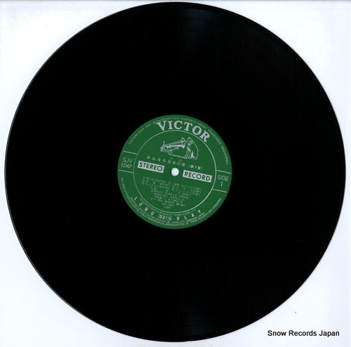 SJV-1047 disc