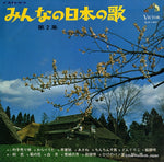 SJV-1047 front cover
