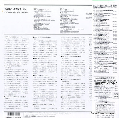 12E-1010 back cover