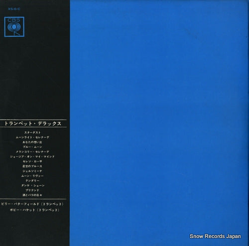 XS-6-C back cover