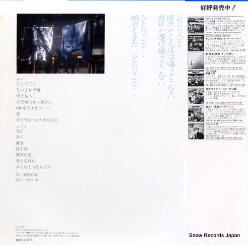 CQ-7030 back cover