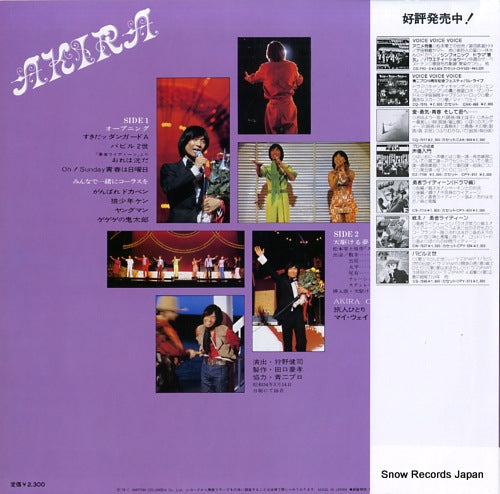 CQ-7026 back cover