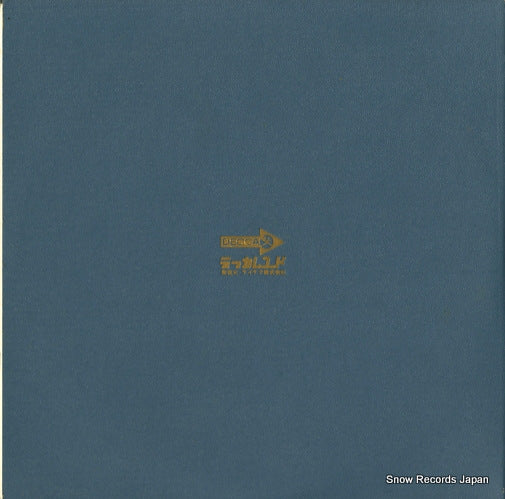 DLS-29-30 back cover