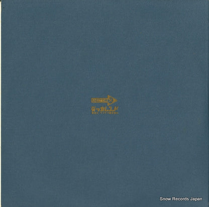 DLS-29-30 back cover