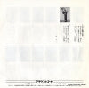 CWA-463 back cover