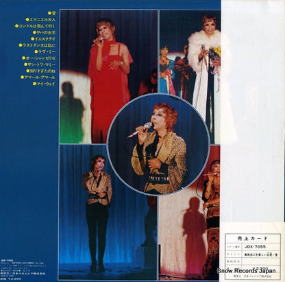JDX-7055 back cover