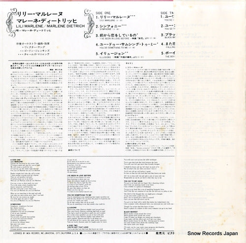 MCA-7160 back cover