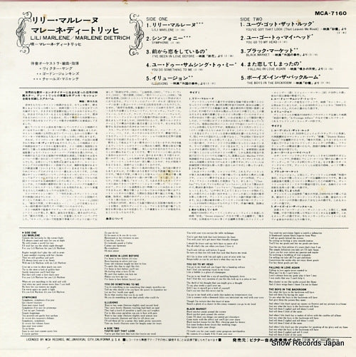 MCA-7160 back cover