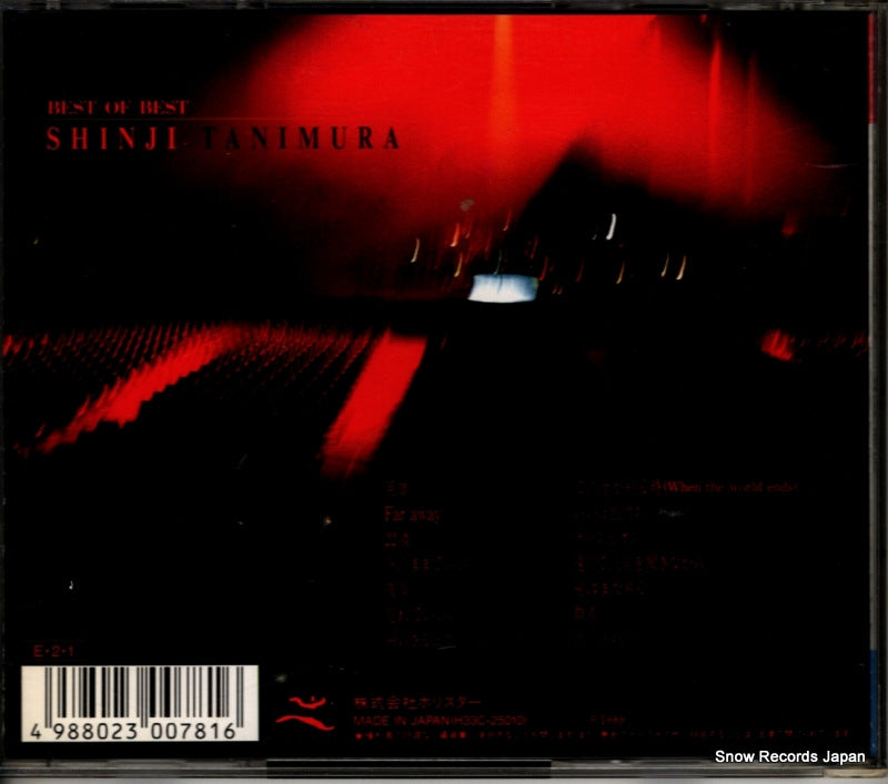 H33C-25010 back cover