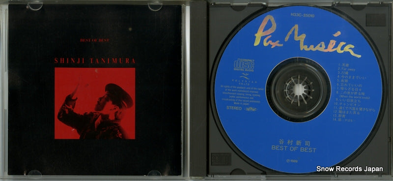 H33C-25010 disc