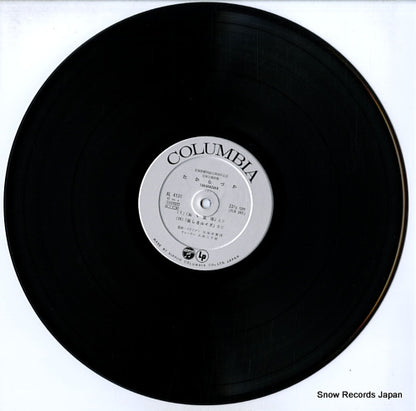 AL-4131 disc