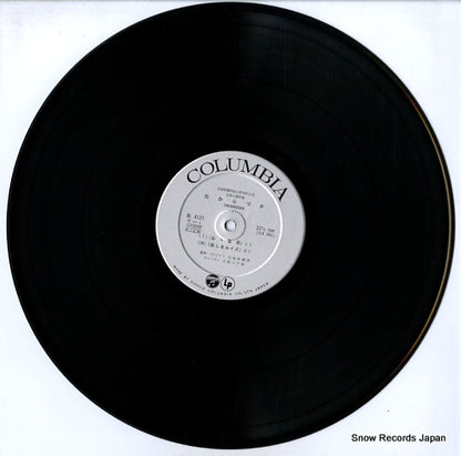 AL-4131 disc