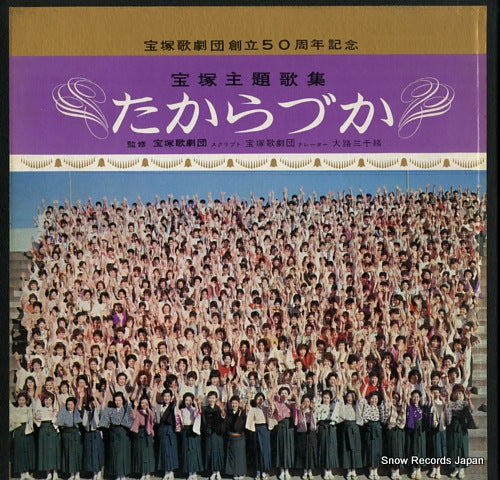 AL-4131 front cover