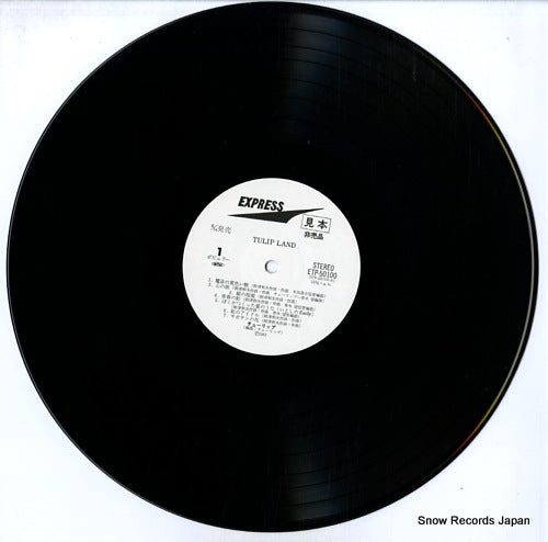 ETP-50100 disc
