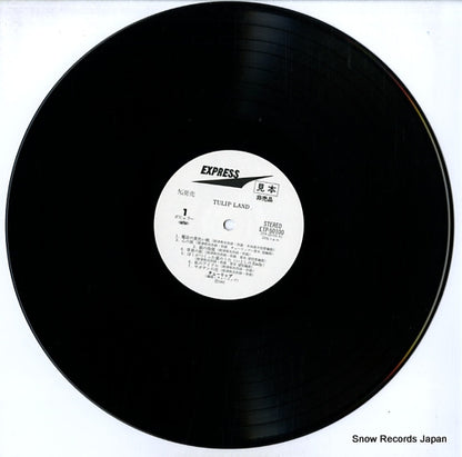 ETP-50100 disc